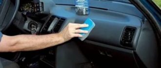 How to rub the panel in a car?