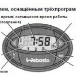 How to set a timer on Webasto