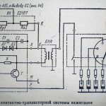 Контакто-транзисторная система зажигания