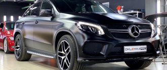 The best and most reliable body protection for expensive Mercedes GLS cars