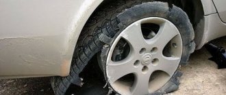 Tire wear hazard