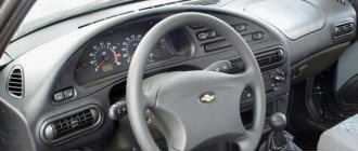 Chevrolet Niva dashboard
