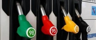 Various brands of gasoline