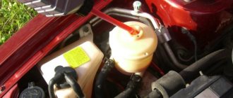 How much fluid to fill in power steering