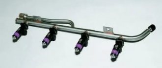 What is a fuel rail?